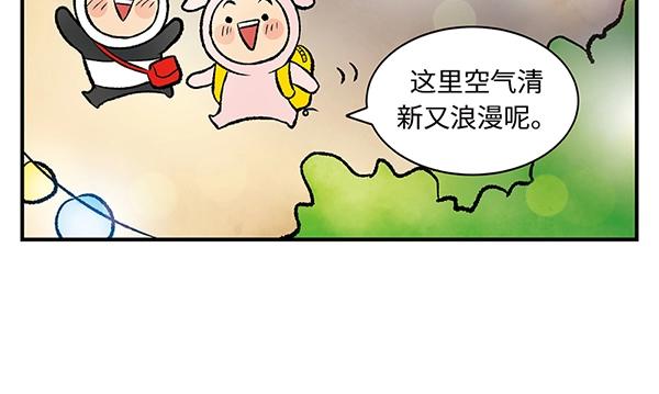 第7话 香氛之旅59