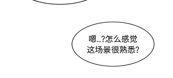第6话 黄金大腿 蹬起来就有63