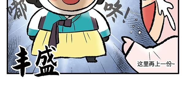 第2话 这欧巴也太帅了点40