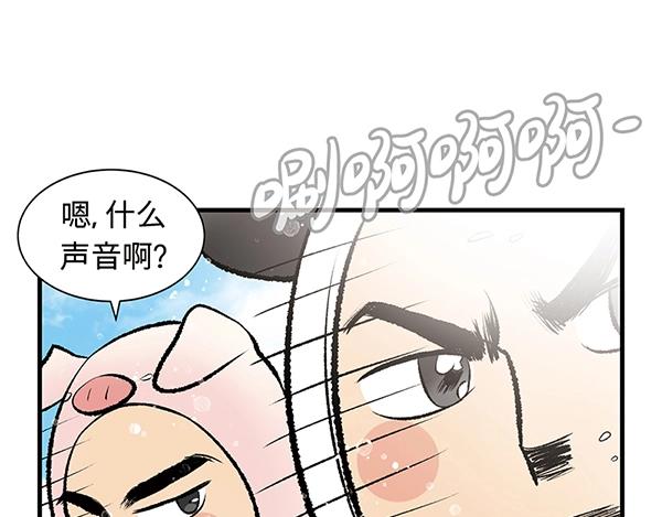 第14话 超大冲浪公园？冲浪麽72