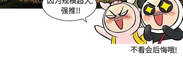 第1话 我是谁我在哪？106