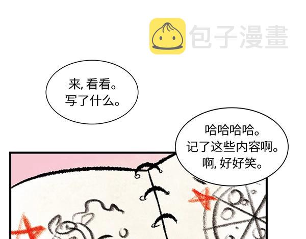 第14话 超大冲浪公园？冲浪麽8