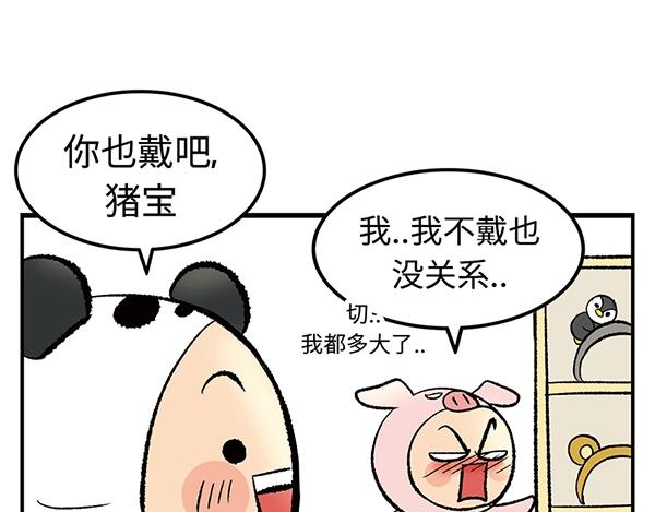 第1话 我是谁我在哪？28
