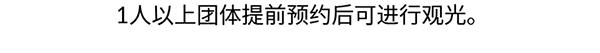 第15话 走路？不如坐大巴20