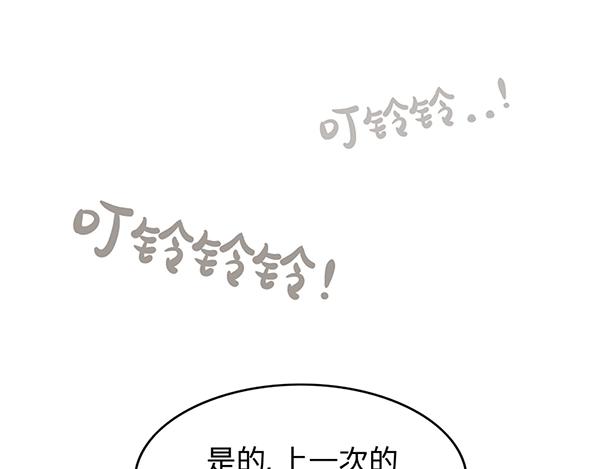 第16话 京畿道，下次见！16