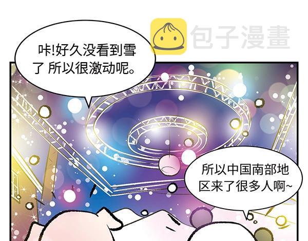 第12话 水上滑梯 你冲我断後66