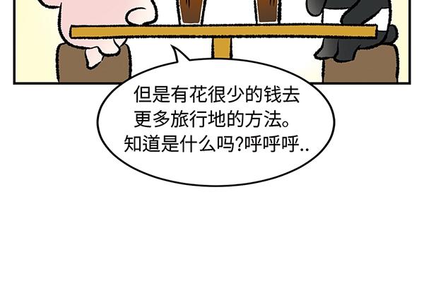 第15话 走路？不如坐大巴7