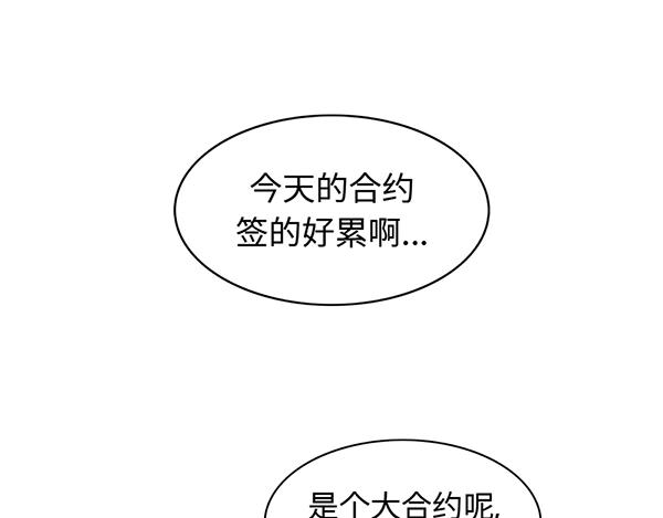 第13话  激情飙车走一走4