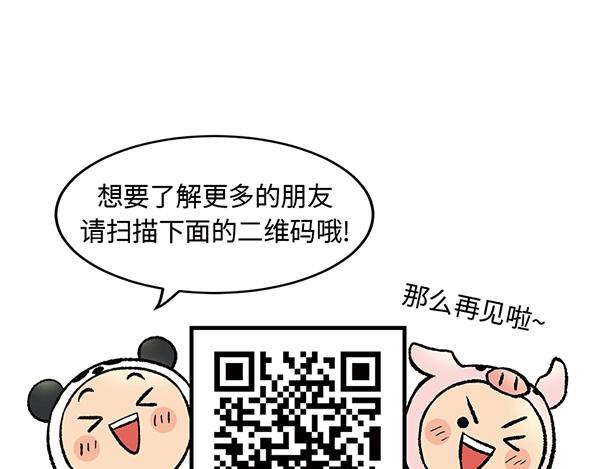 第14话 超大冲浪公园？冲浪麽93