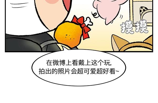 第1话 我是谁我在哪？29