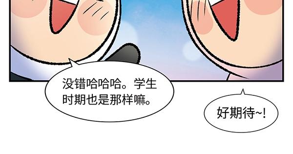 第16话 京畿道，下次见！61
