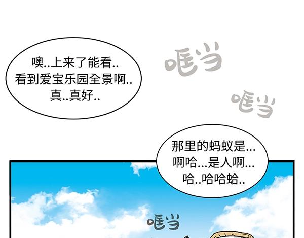 第1话 我是谁我在哪？48