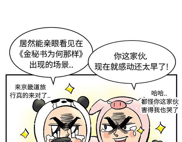 第1话 我是谁我在哪？10