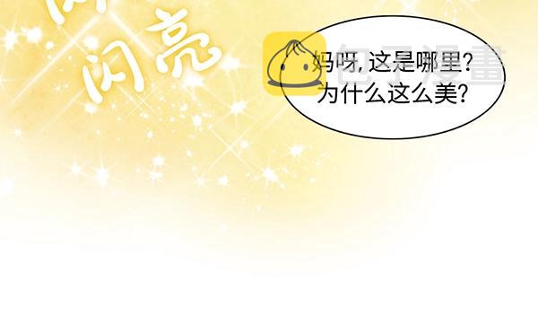 第4话 快进洞！59