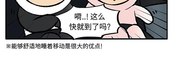 第15话 走路？不如坐大巴87