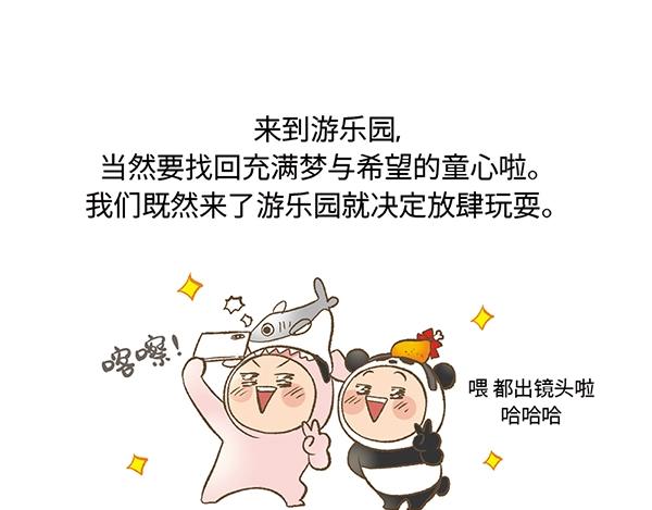 第1话 我是谁我在哪？37
