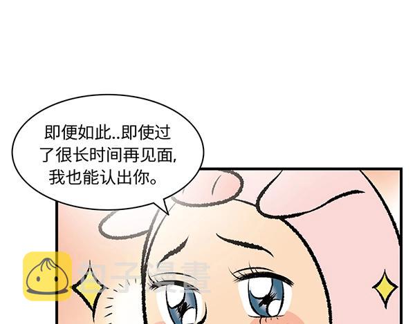 第10话 带好护照 钻朝鲜地道43