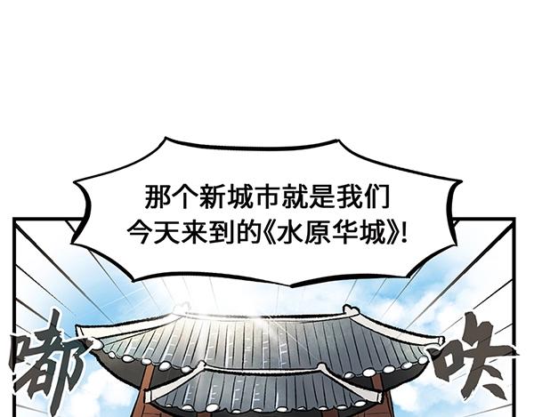 第5话 陛下，臣妾先试试毒16