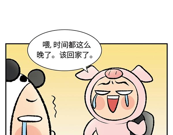 第16话 京畿道，下次见！42