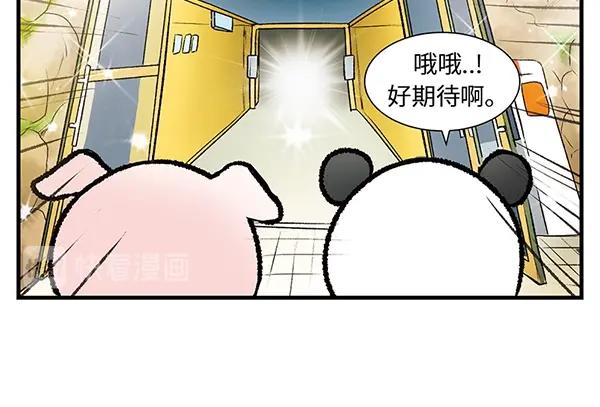第4话 快进洞！15