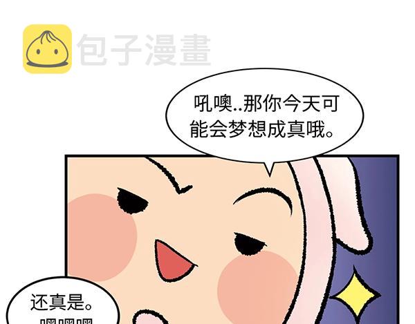 第4话 快进洞！12