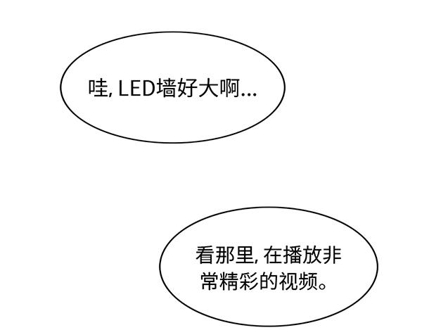 第13话  激情飙车走一走60