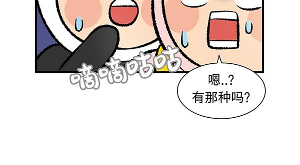 第11话 爱的迫降，真正朝鲜军52