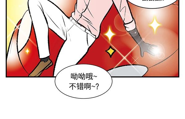 第13话  激情飙车走一走70