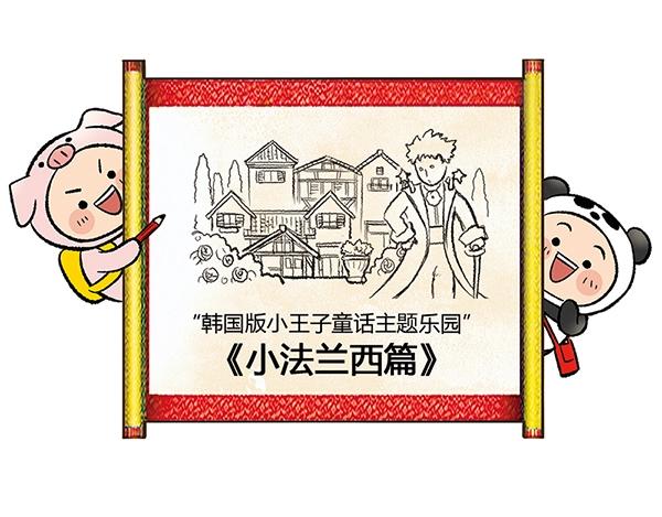 第8话 在这里做千颂伊本伊2