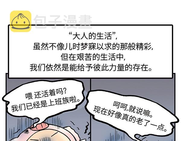 序章  十年之约41