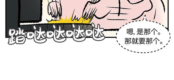 第16话 京畿道，下次见！19