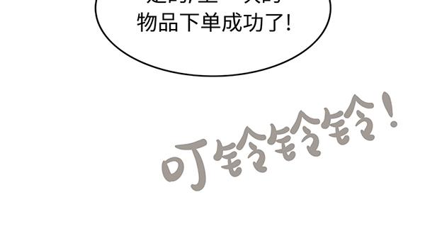 第16话 京畿道，下次见！17