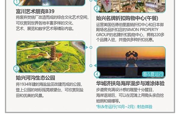 第15话 走路？不如坐大巴64