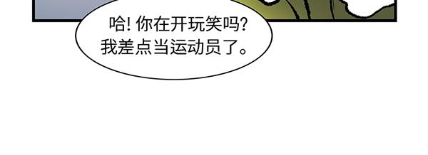第12话 水上滑梯 你冲我断後69