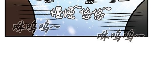 第12话 水上滑梯 你冲我断後77