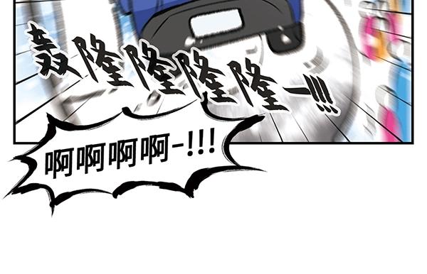 第13话  激情飙车走一走48