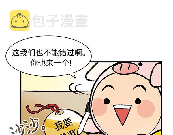 第4话 快进洞！40