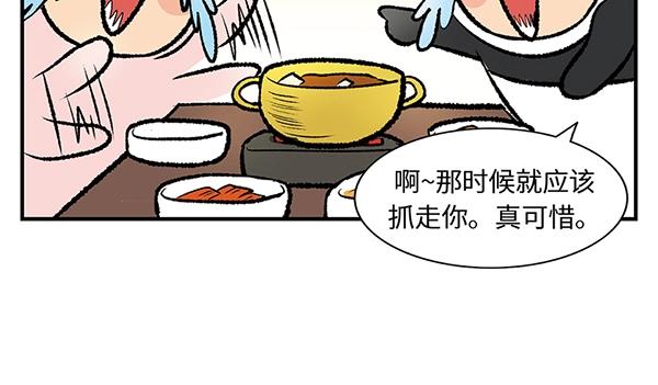 第16话 京畿道，下次见！38