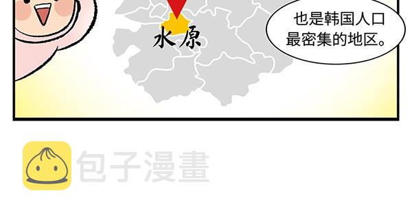 第5话 陛下，臣妾先试试毒31
