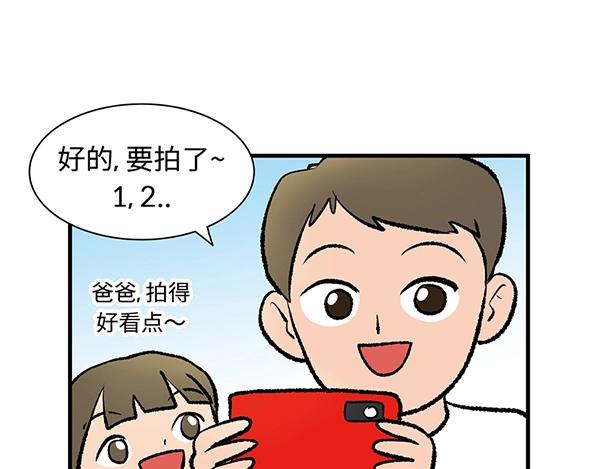 第9话 绝美风景？出发43