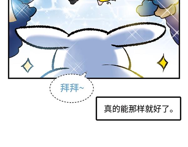 第3话 和巨兔一起赏月84