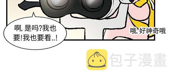 第11话 爱的迫降，真正朝鲜军7