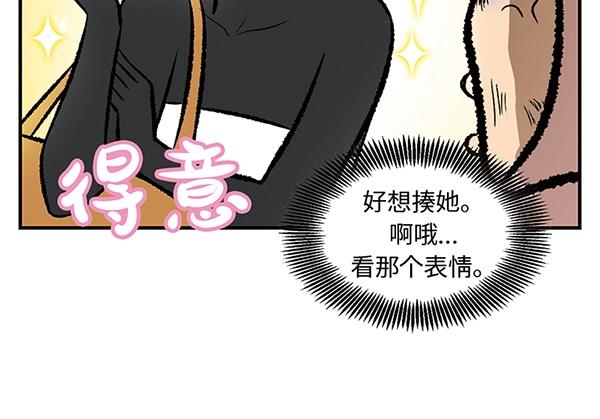 第16话 京畿道，下次见！57