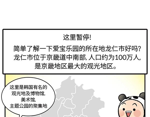 第1话 我是谁我在哪？14
