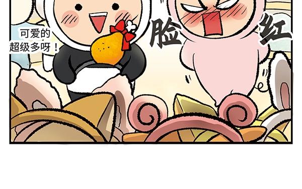 第1话 我是谁我在哪？27