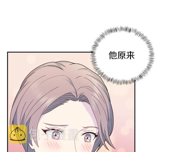 第43话 体贴入微45