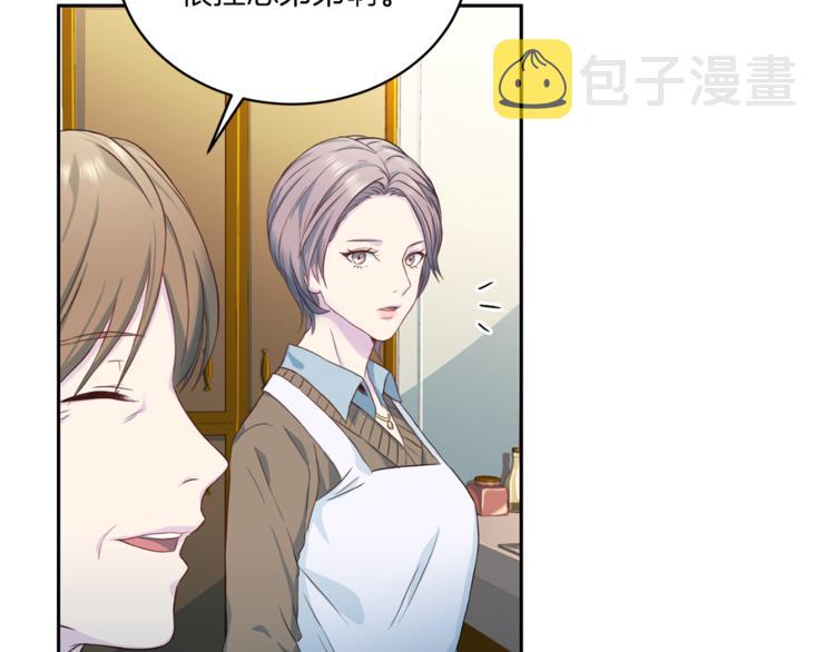第38话 恋爱的人77