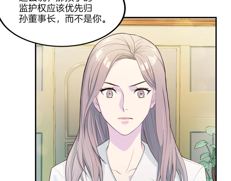 第7话 什麽都愿意56