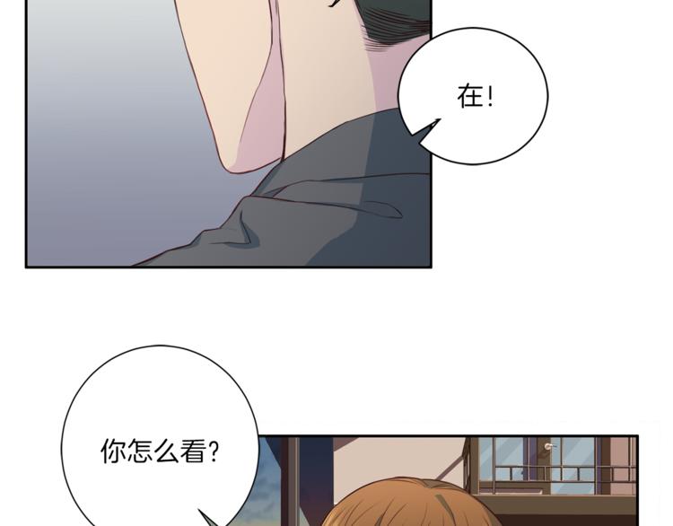 第37话 我吃醋了？119