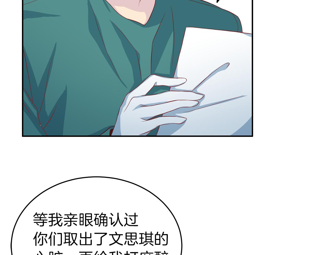 第61话 营救45